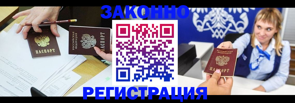 найти адрес прописки в Касимове