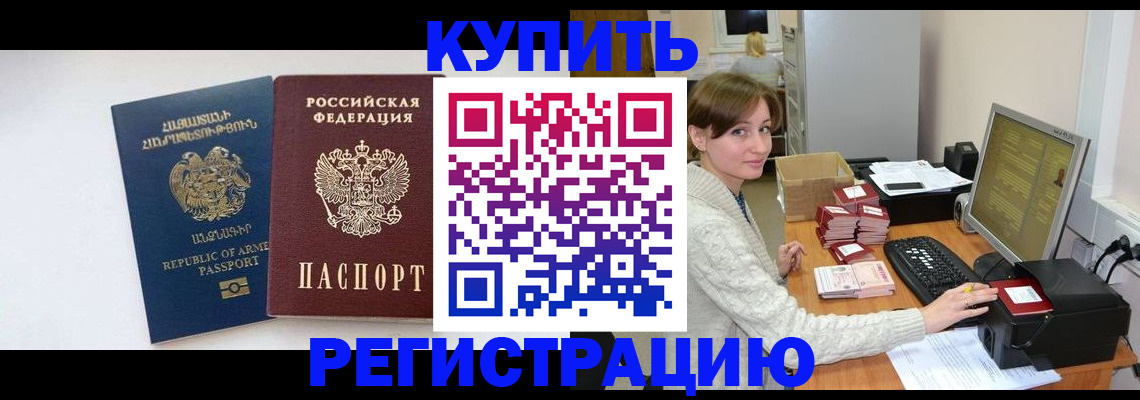 пропишу в квартире в Касимове